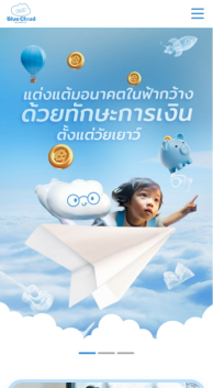 Blue Cloud IQ​