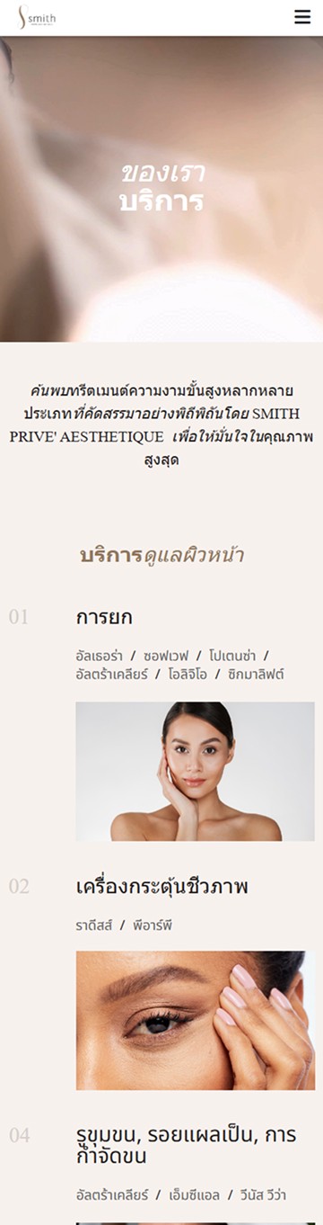 Campaign 6