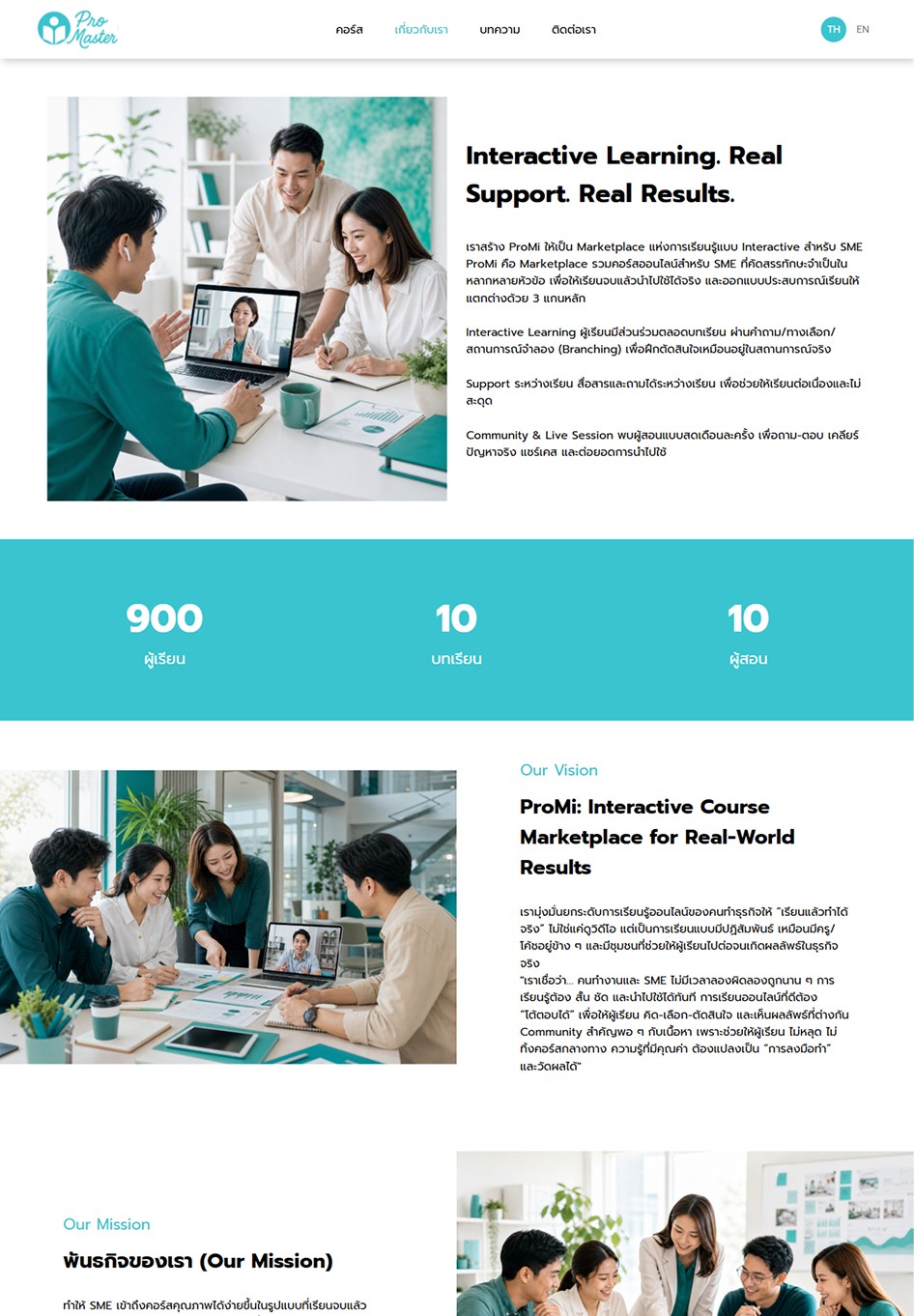 Campaign 3
