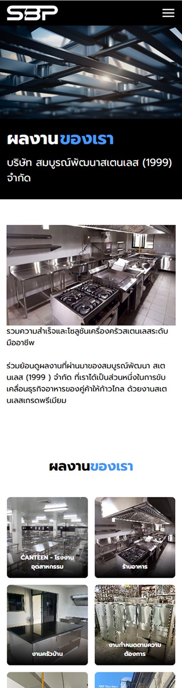 Campaign 2