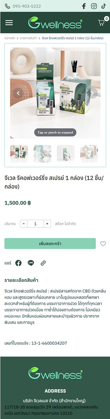 Campaign 6