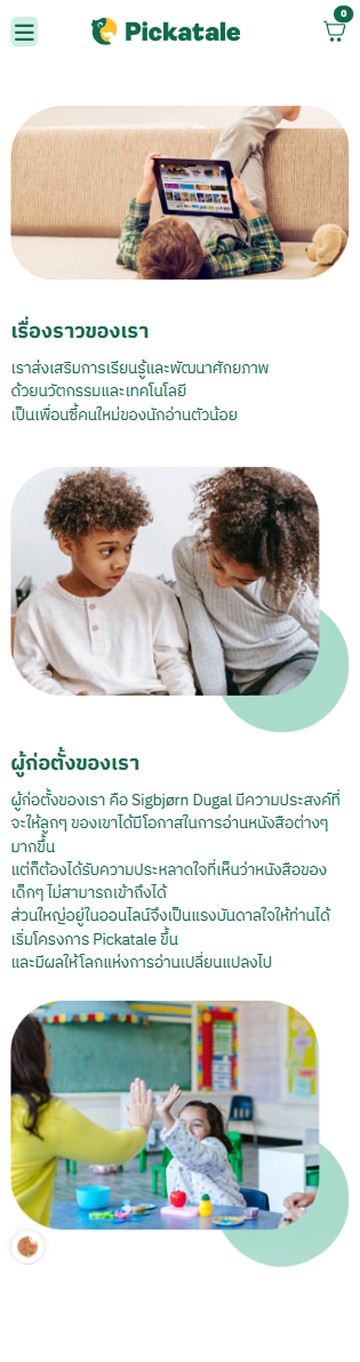 Campaign 6