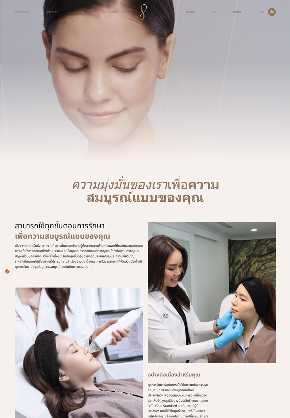 Campaign 4