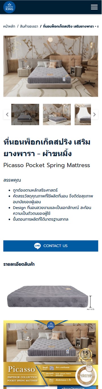 Campaign 2