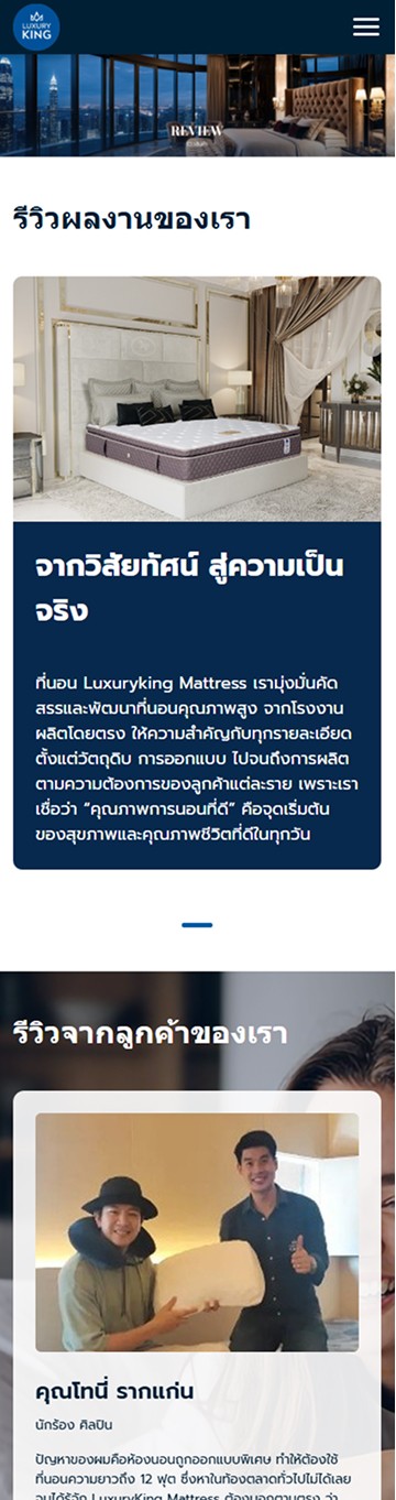 Campaign 6
