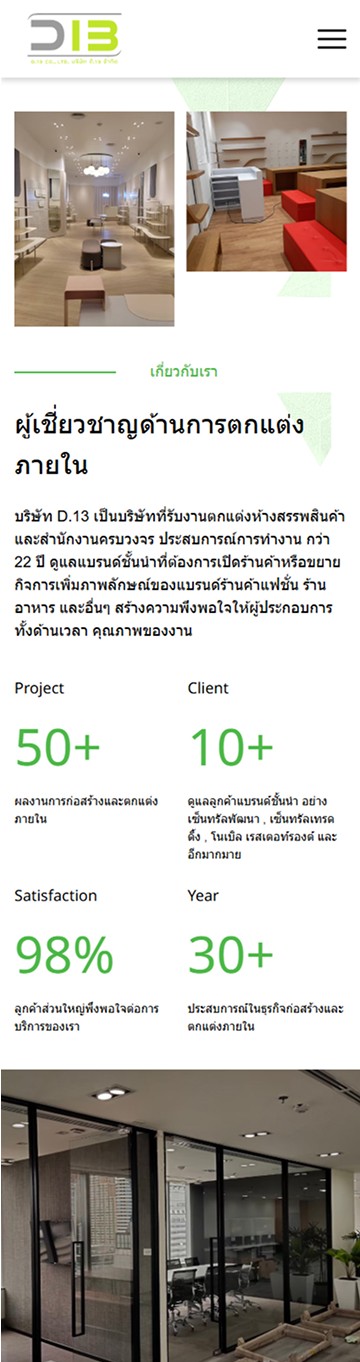 Campaign 2