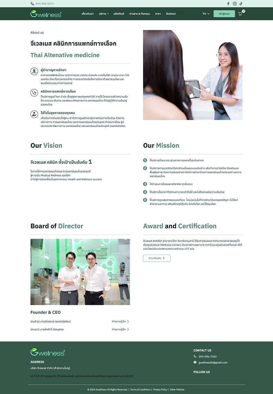 Campaign 3