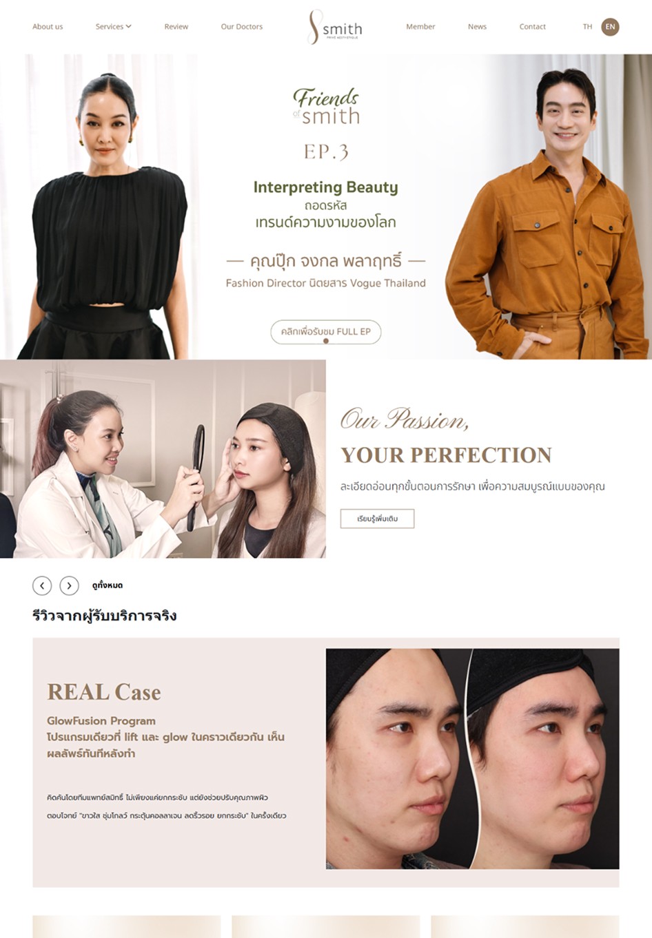 Campaign 1