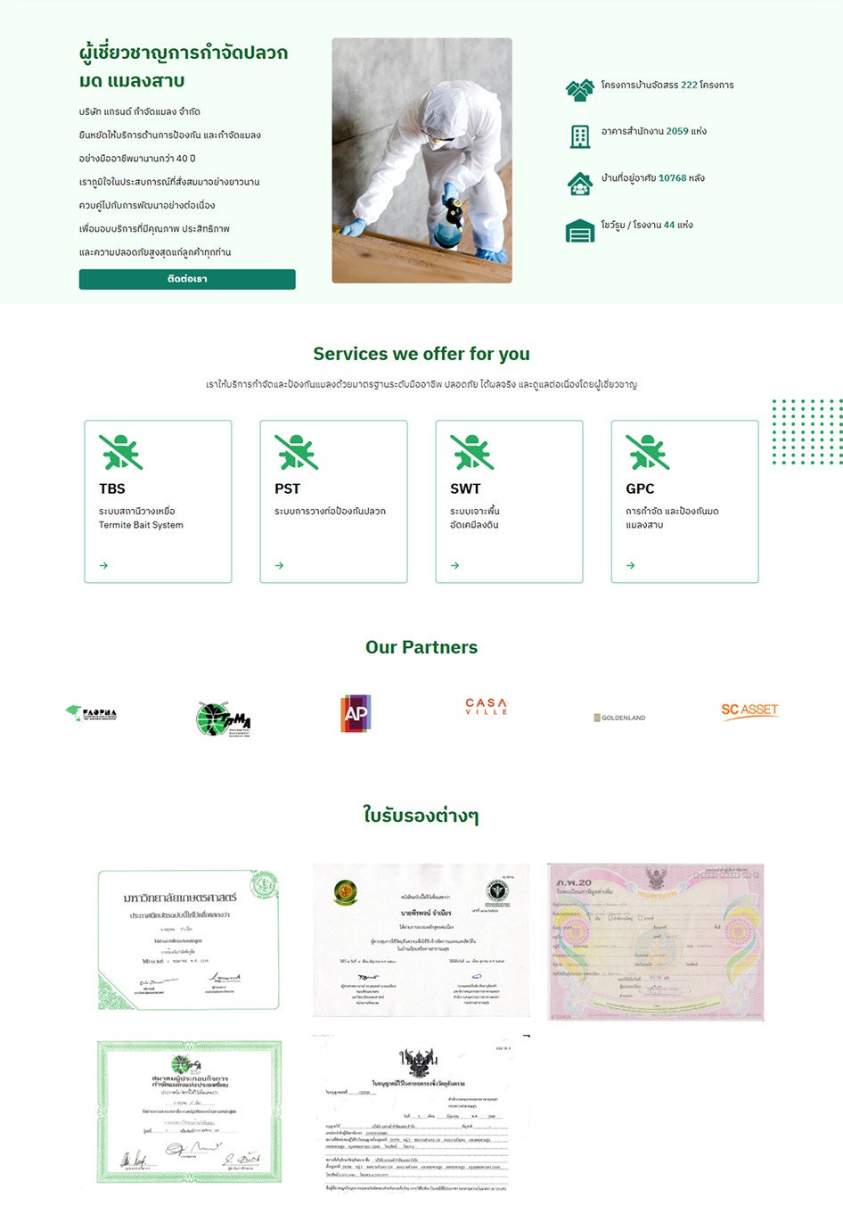 Campaign 5