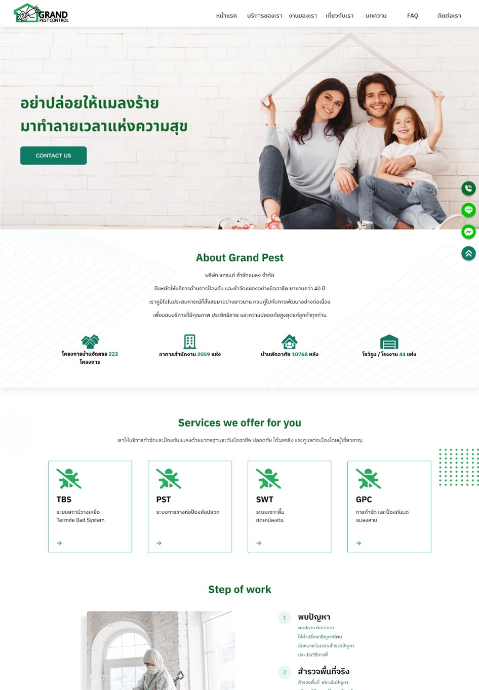 Campaign 1