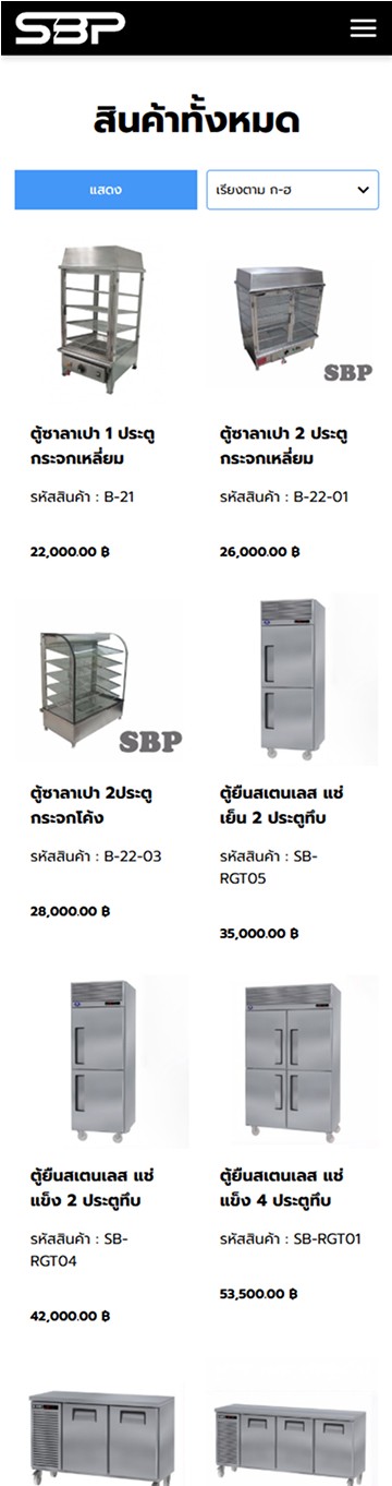 Campaign 6