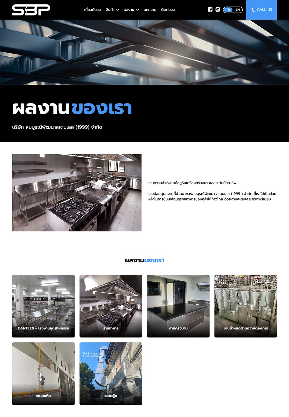 Campaign 3