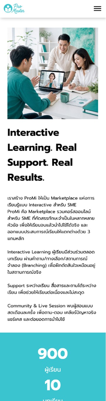 Campaign 2