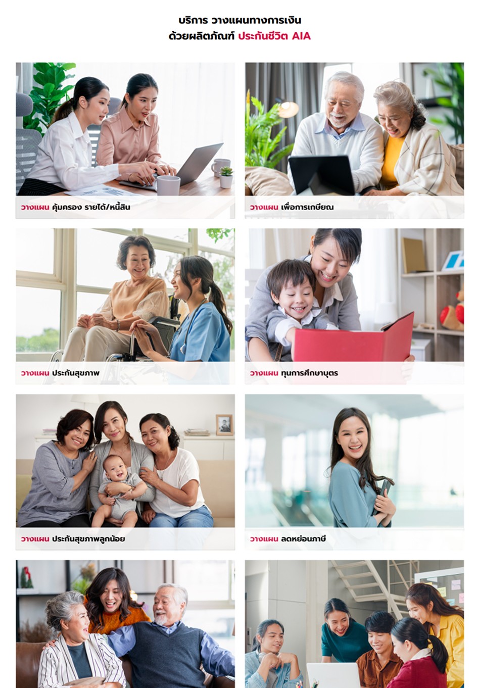Campaign 4