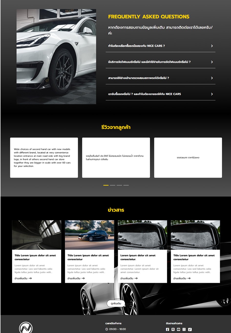Campaign 4