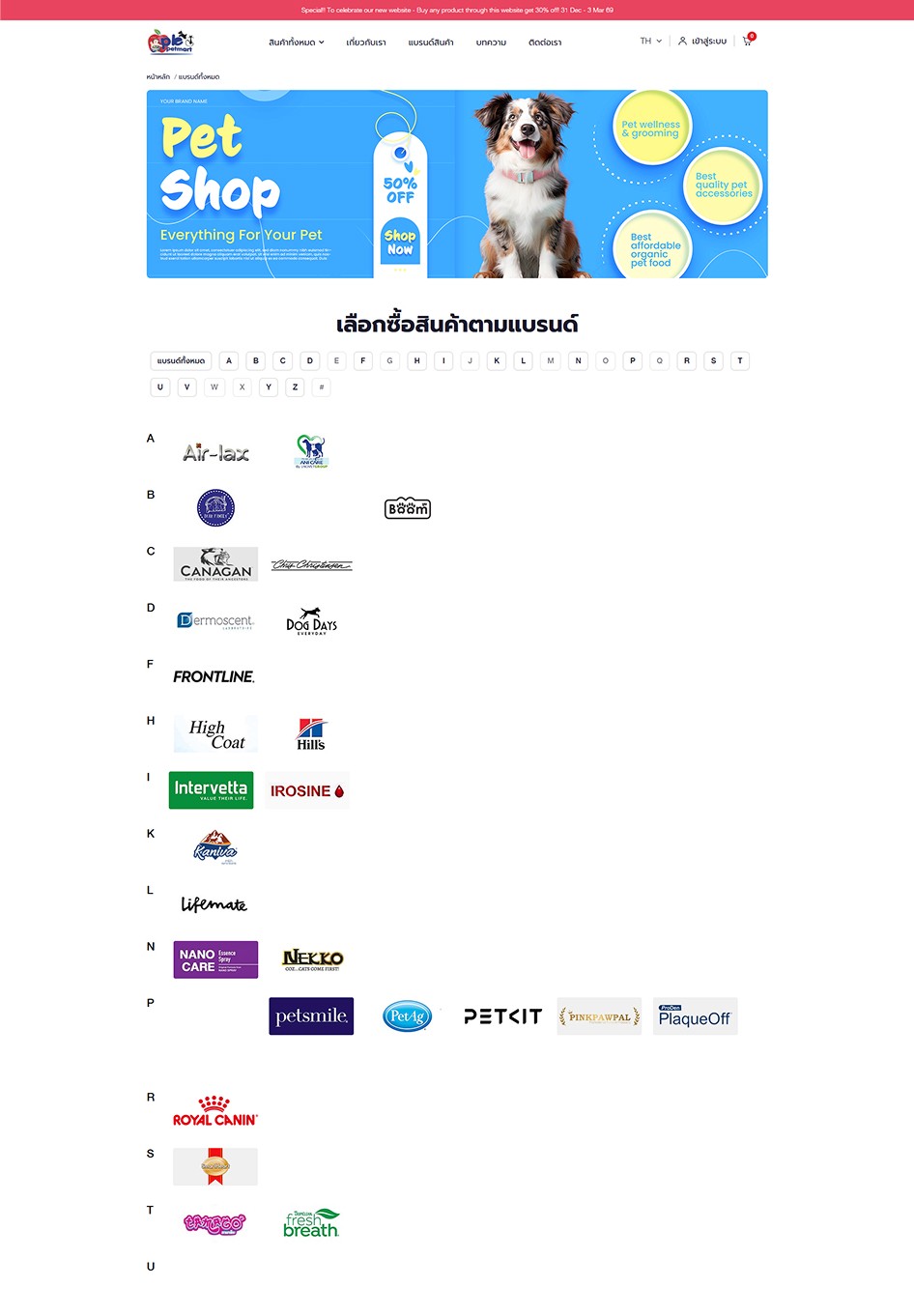 Campaign 5