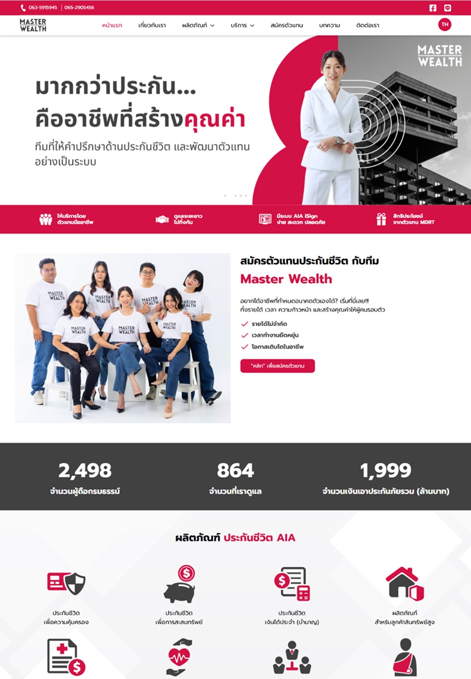 Campaign 1