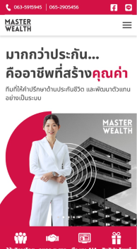 Master Wealth (AIA)​